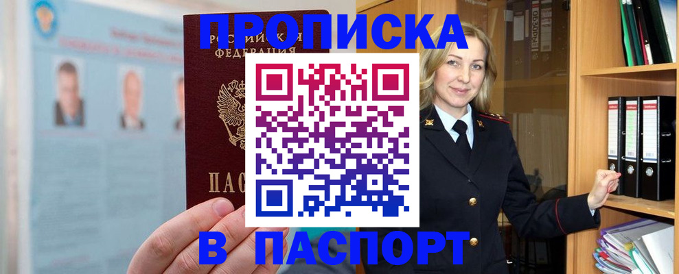 регистрация для дет. сада в Яхроме